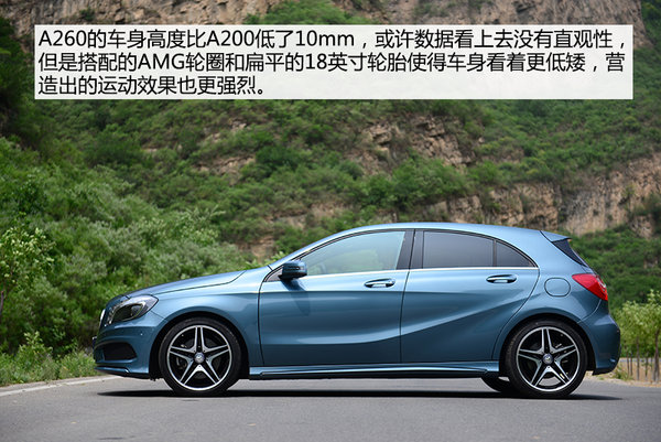 少数派报告 2013款奔驰a260运动型试驾