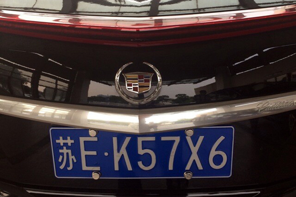一周车牌:10选1车牌进入字母k,x组合 常熟车城 苏州车网常熟站-上