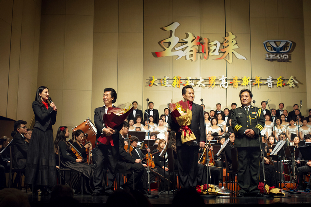 华颂之夜:2015中国三大男高音奏响新年