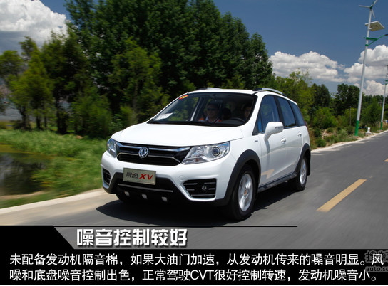 6万买7座车\/10万买合资车 高性价比SUV
