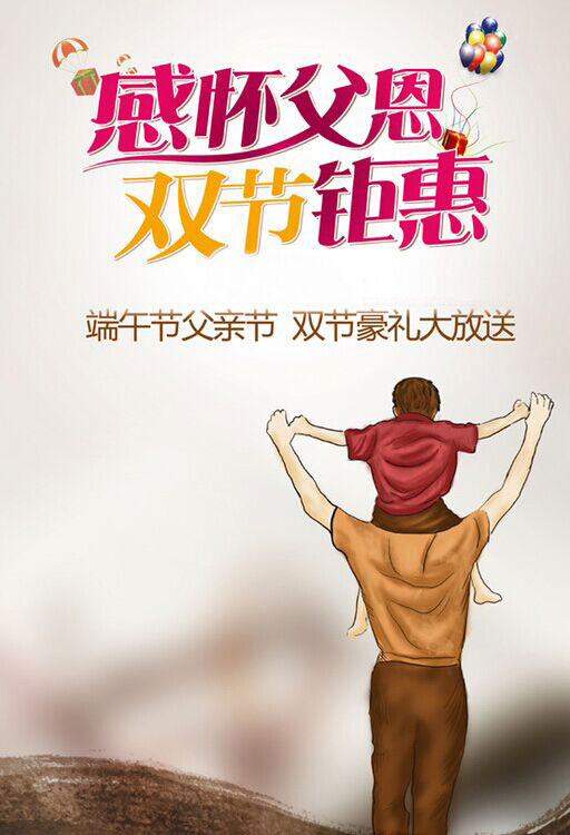 "浓情端午 感恩父爱"明安斯巴鲁全城钜惠 苏州车网--上苏州车网,知苏州车事 来车迷论坛,有车生活更精彩
