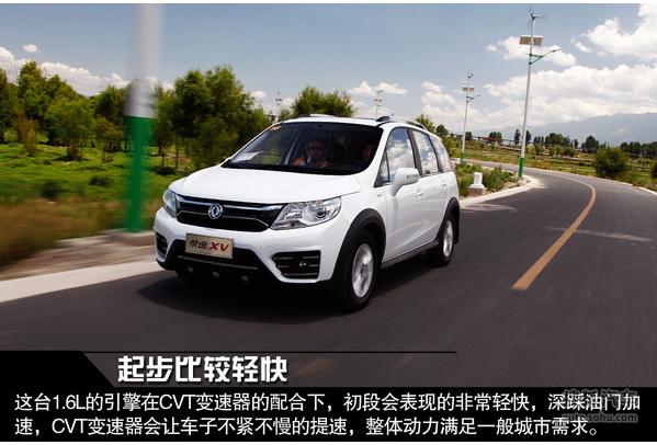 6万买7座车\/10万买合资车 高性价比SUV