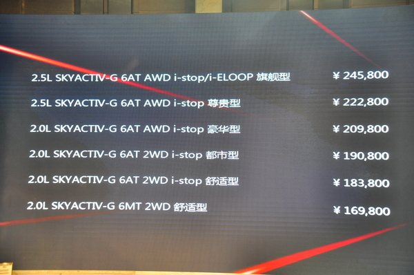 6月21日,长安马自达旗下紧凑型suv--马自达新cx-5在苏州独墅高清图片