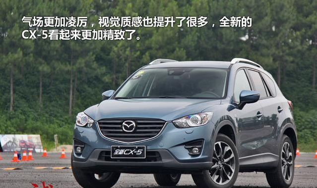 长安马自达全新cx-5高清图片