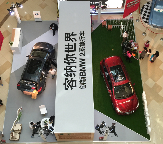 苏州宝华创新bmw 2系旅行车印象城静展圆满结束