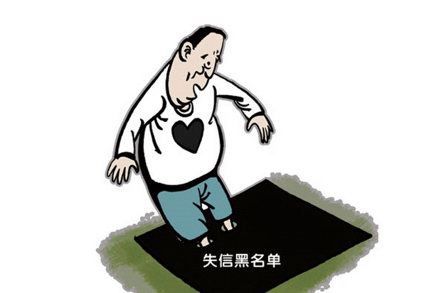 江苏11277人列入交通失信名单 苏州几人