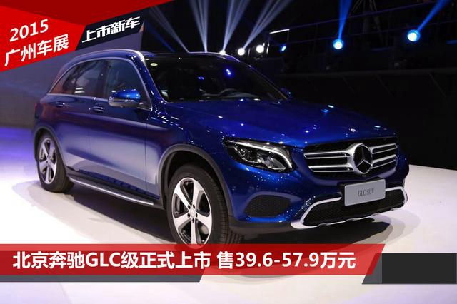 新车标配9速自动变速箱以及4matic四驱系统.国产glc级仅搭载了一台2.比亚迪秦养车一年多少图片