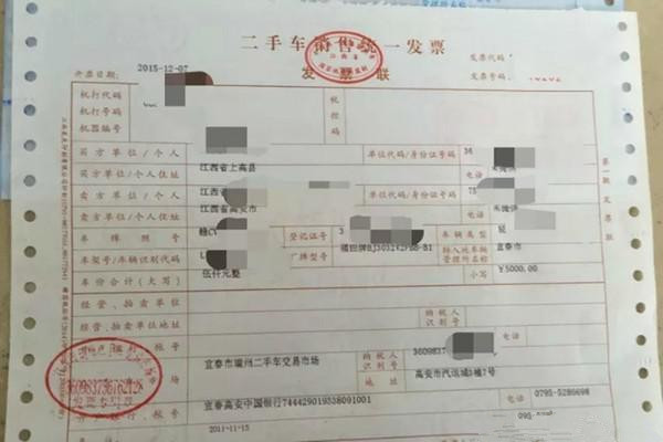 购买二手车全攻略 手把手教你不再受骗