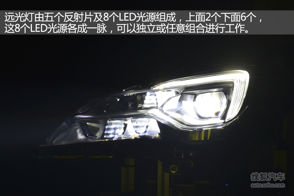 别克矩阵式LED大灯的六种照明模式分别为:城市照明模式、高速公路照明模式、市郊照明模式、弯道照明模式、泊车照明模式、节能模式;通过感应摄像头及车身控制模块传递给大灯控制模块,从而自动识别当前路况自动切换最适合的模式。