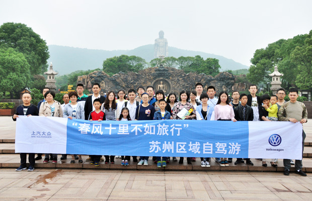 苏州车网 活动集锦 春风十里不如旅行,全新帕萨特灵山静心之旅