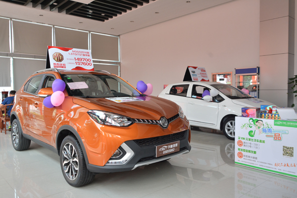 未来发展趋势 苏州升迪服务中心周年庆 苏州车