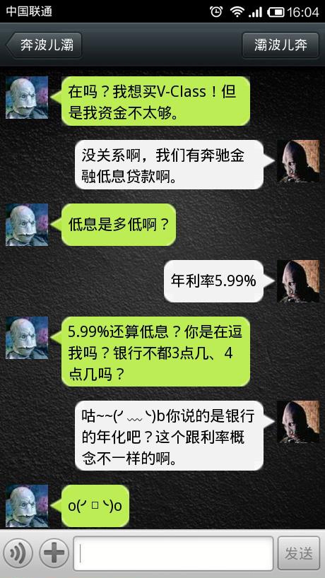 年化?利率?傻傻分不清楚 苏州车网--上苏州车网