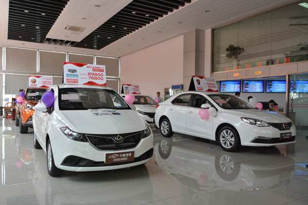 未来发展趋势 苏州升迪服务中心周年庆 苏州车