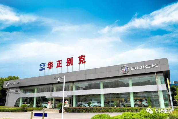 广发银行苏州华成集团Logo信用卡正式上线