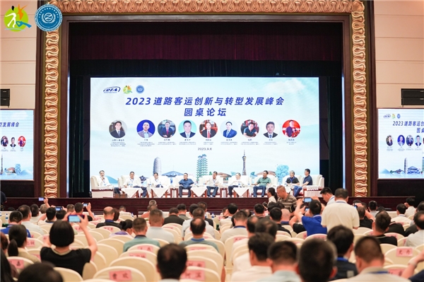 东风风行亮相2023中国道路客运转型发展峰会，共商行业新发展