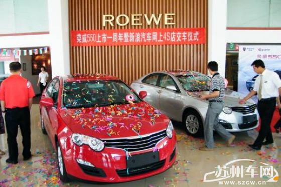 人家的闺女有花戴――2009车企营销大事记 苏