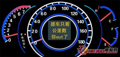汽车走下生产线时,厂家就为他装备了里程表,一旦车辆发生移动,高清图片