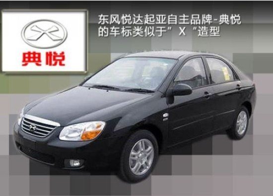 高典汽车，引领未来智能出行的新篇章，高典汽车，开启未来智能出行的新篇章