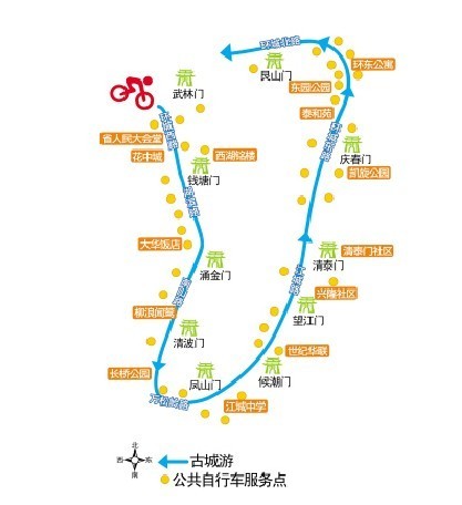 骑游不花钱 杭州公共自行车骑行线路