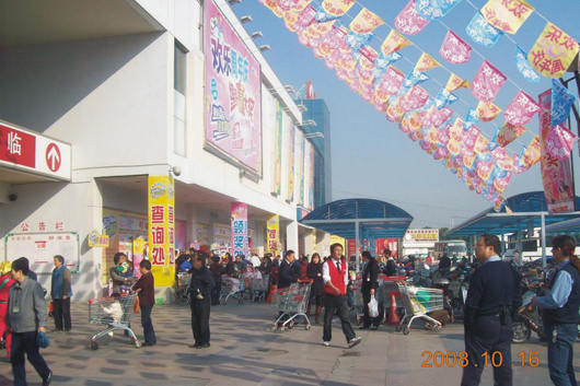 苏州丰丰大润发超市新区店车展活动圆满成功