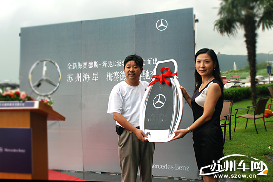 谁抢先坐拥新e级 海星奔驰首批新e级车主交车