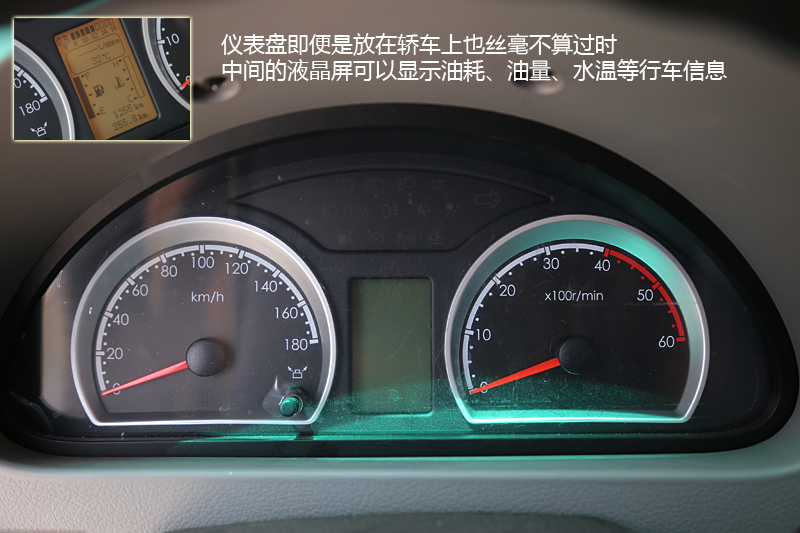 东风御风