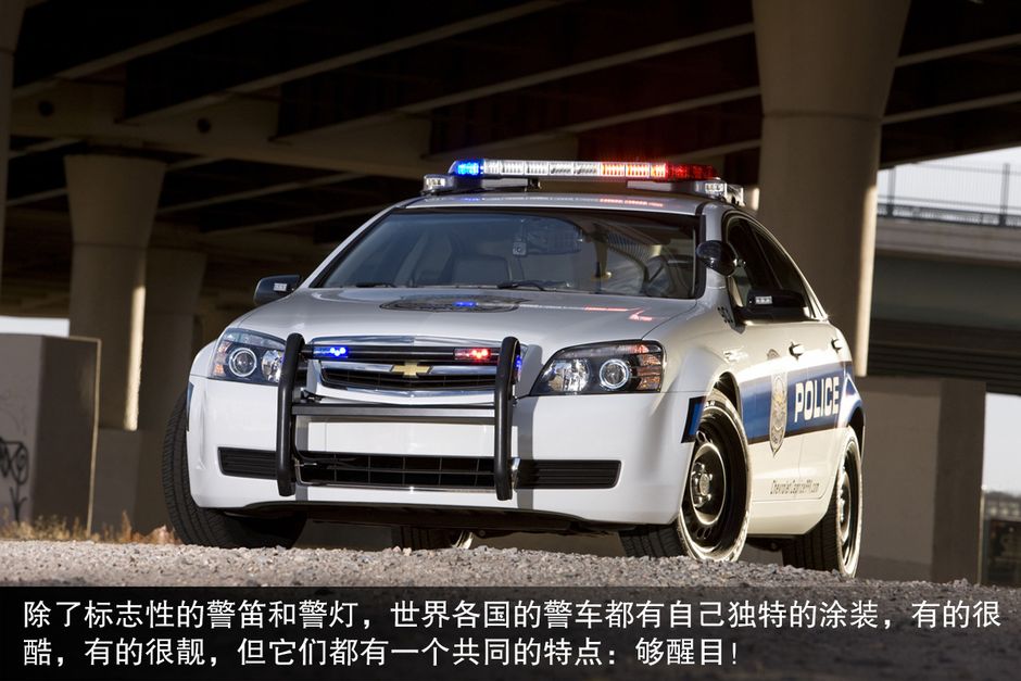 炫酷警车不只在迪拜 各国警车涂装/性能!