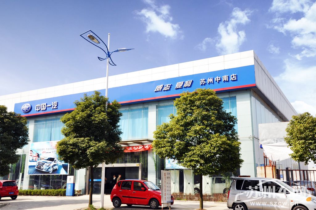 沈阳4s店最新招聘图片信息初中向阳桥图片