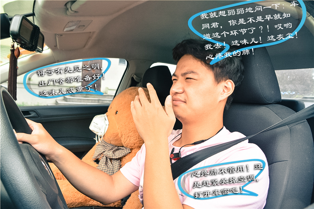 世上没有后悔药 车网君与小顾的死亡窒息