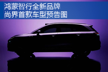 尚界