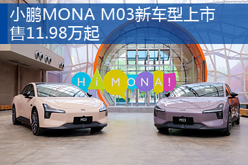 MONA M03