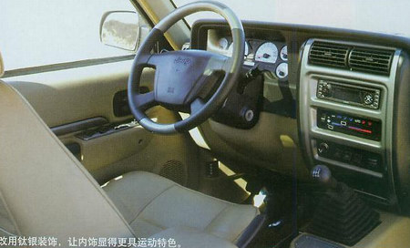 万变不离其宗--试驾吉普2500(图)
