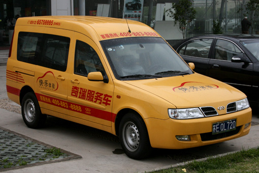 开瑞优雅论坛 开瑞优优柴油版论坛 高清图片