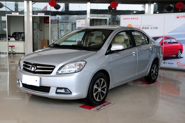 售6.45万-6.95万 长城c30新视界版上市