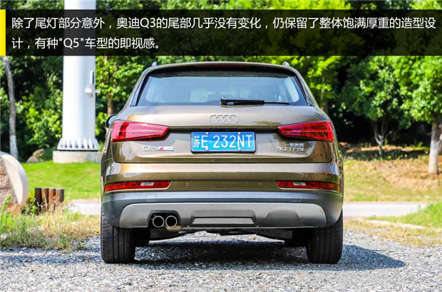 奧迪q3新款14t現在多少錢時尚型裸車價